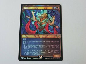 MTG 美品 【復活したアーテイ（ショーケースFOIL）】 （レア） DMU 日 9枚迄