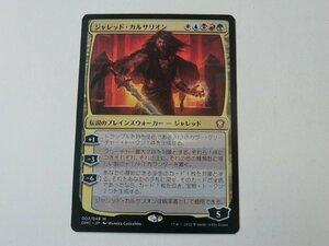 MTG 美品 【ジャレッド・カルサリオン】 （神話レア） DMC 日 1枚迄