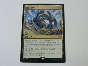 MTG 美品 【スランの門】 （レア） DMU 日 5枚迄