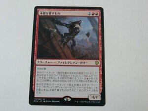 MTG 美品 【本能を穢すもの】 （レア） DMU 日 7枚迄