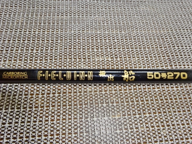 【通販 人気】フィッシングヤフオク! -「ダイコー」(船竿) (海水)の落札相場・落札価格