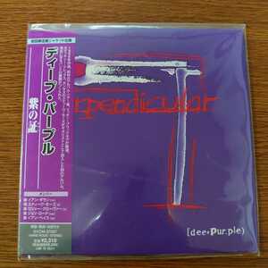 【CD】DEEP PURPLE ディープ・パープル / PURPENDICULAR 紫の証 紙ジャケ