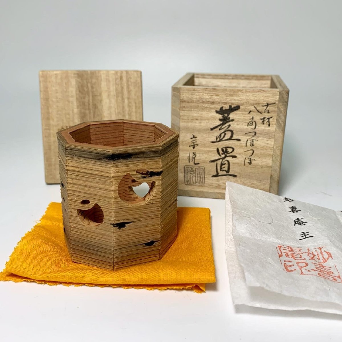 オークファ ヤフオク! - Za157 茶道具 竹蓋置 共箱 オークショ - shineray.com.br オークファ ヤフオク! - Za157 茶道具 竹蓋置 共箱 オークショ - shineray.com.br