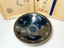 京都＊ 【 久世仁之 (号 靑亭) 】秀逸作 耀式 黒辰 曜変天目 茶碗 共箱共布 茶道具_画像2