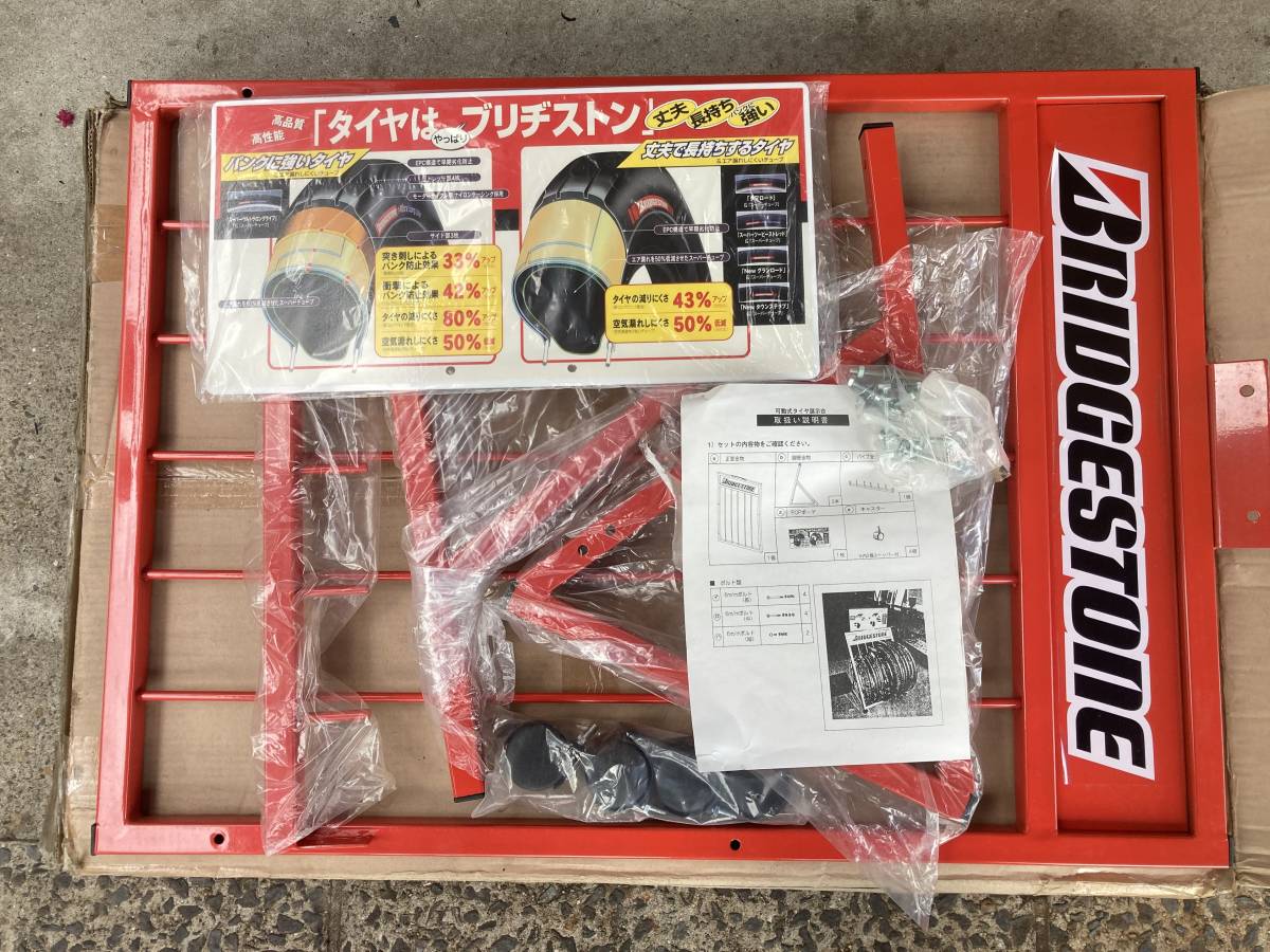 HOT人気 ホーロー看板 ブリヂストン 自転車 タイヤ xsrzA-m57735500790
