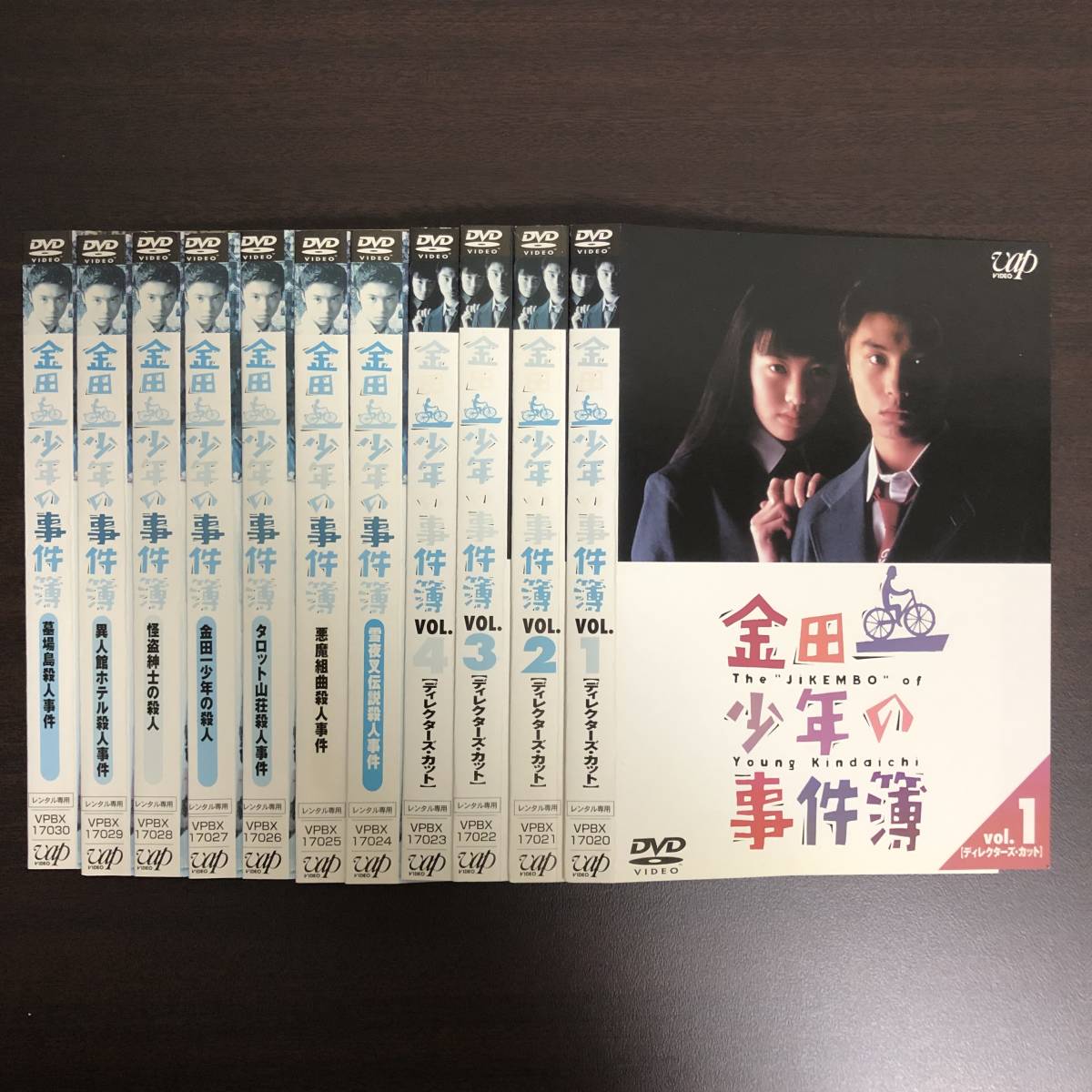 未揃い】DVD ドラマ 金田一少年の事件簿 ディレクターズカット 全4巻