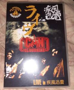 cloud nine 9 live in 疾風迅雷 即決 送料無料 沢田泰司 taiji x japan DVD