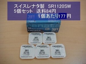 スイスレナタ 酸化銀電池 5個 SR1120SW 381 輸入 新品の商品画像