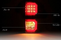 トヨタ タンドラ SR5 07y- レッド＆クリア ファイバー LEDテールランプ 左右 テールライト ランプ ライト クルーマックス 送料無料_画像5