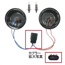 ダッジ チャージャー LEDファイバー プロジェクター ヘッドライト インナーブラック 日本光軸 左右 ダッチ ダッヂ Charger 送料無料_画像3