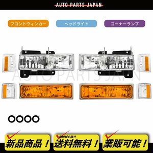 GMC サバーバン / ユーコン クリスタルヘッドライト & アンバー ウィンカー & コーナーランプ フロント 左右SET クローム 送料無料