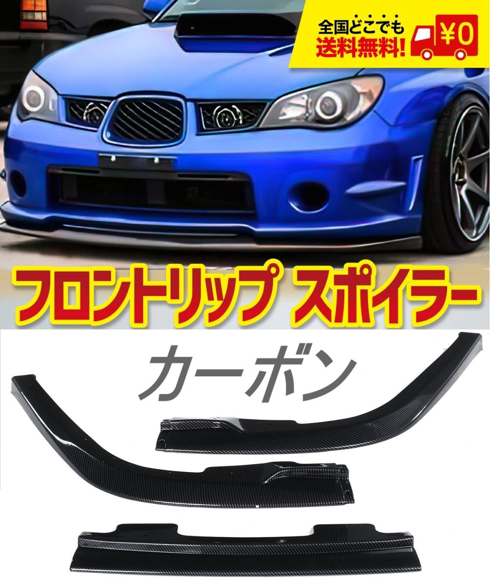 69%以上節約 インプレッサ GD F型 WR ウイング センターフラップ FRP 塗装済み tdh-latinoamerica.de