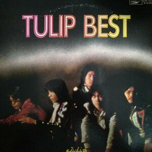 チューリップ(TULIP・財津和夫ら)★LP「TULIP BEST」 1973年発売