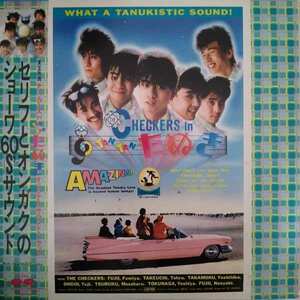 チェッカーズ★帯付LP「映画 TAN TANたぬき」 サントラ盤 1985年発売