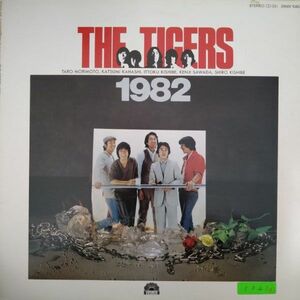 ザ・タイガース／沢田研二ら★稀少！帯付LP「THE TIGERS 1982」 1982年発売