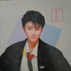 原田知世★帯付LP「撫子純情」 ◎透明レコード ●坂本龍一プロデュース 1984年発売