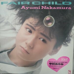 中村あゆみ★LP「FAIR CHILD」 1986年発売