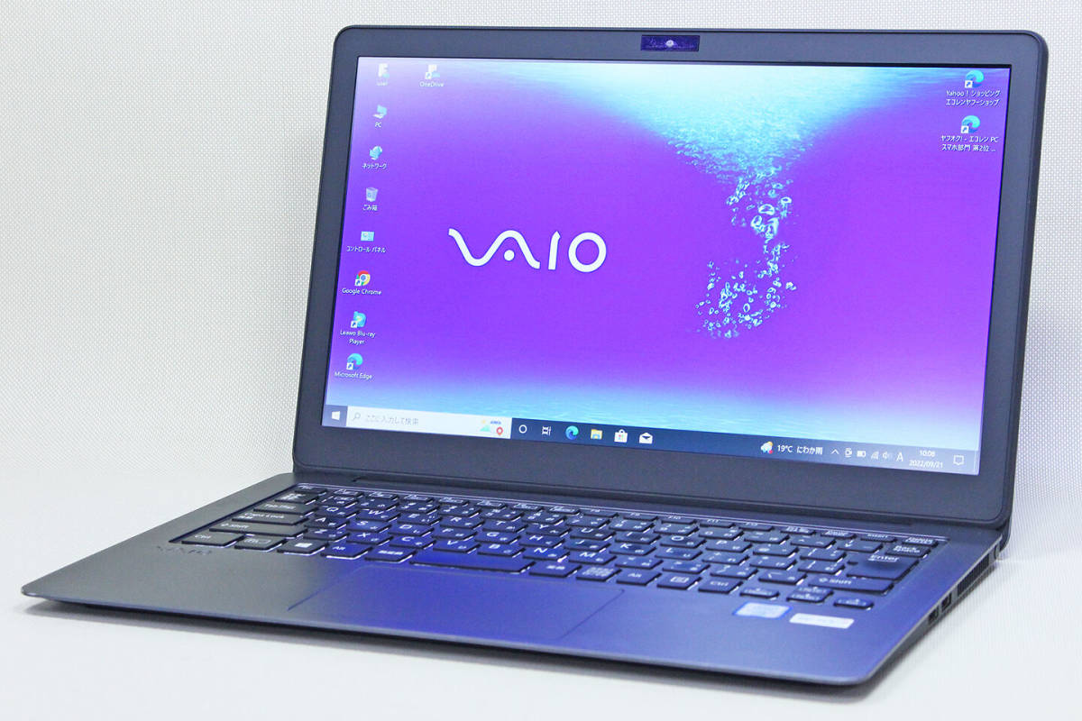 なめらかフルHD VAIO Z VJZ131A11N 第6世代 Core i7 6567U 3.3GHz お取扱店 (VJZ131A11N) Z VAIO ノートPC