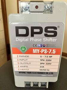  digital phase conversion vessel MY-PS-7.5 200V-240V 5 horse power motor for meeting and sending off included 