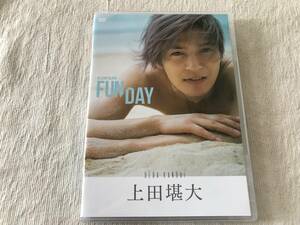 DVD　　　『FUN DAY』　　 　上田堪大