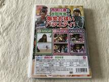 DVD　　　『西明日香と吉田有里のお祓え！　西神社　参』　　 　西明日香 / 吉田有里　　　TENM-088_画像2