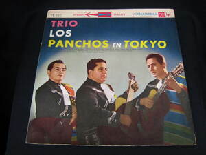 LP盤/コロンビアレコード　TORIO LOS PANCHOS EN TOKYO/YS-120　(A12)