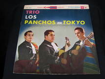 LP盤/コロンビアレコード　TORIO LOS PANCHOS EN TOKYO/YS-120　(A12)_画像1