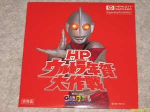 ( rare goods )*HP Ultra New Year's greetings Daisaku war CD-ROM*