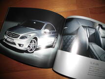 メルセデスベンツAMG　総合カタログ　【2008年2月　61ページ】C63AMG/S65AMGロング/CLK63AMG/SL65AMG/ML63AMG他_画像6