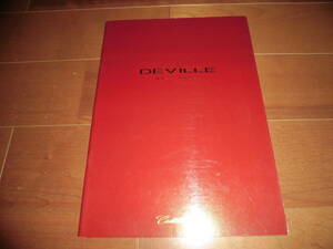  Cadillac * Deville [AK64K catalog only 2000 year of model 33 page ] DEVILLE