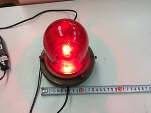 ☆船舶部品、船舶ランプ・日本船舶株式会社・乙種紅燈・点灯確認済みです。