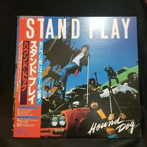 [LP record ]HOUND DOG( is undo* dog )- stand * Play / maru ticket * store / super-discount n