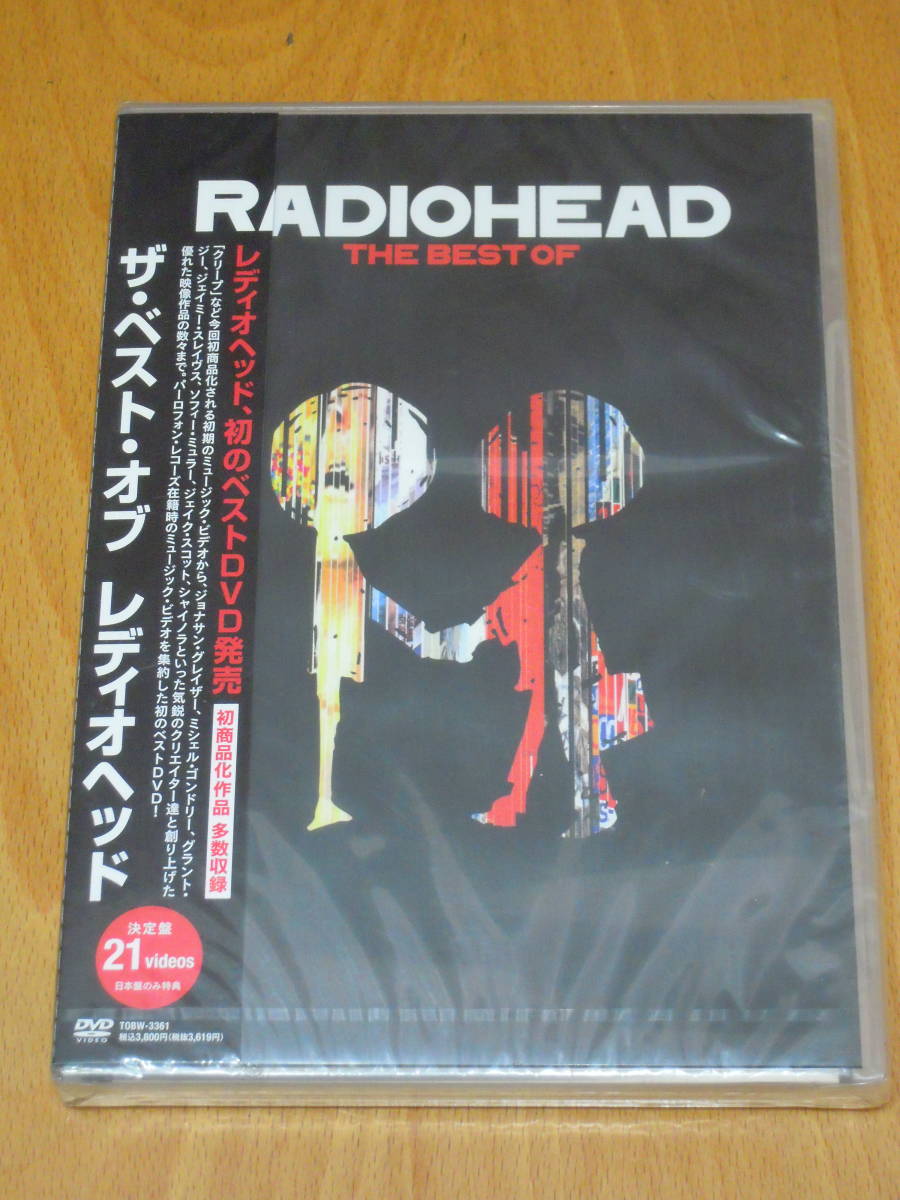 新品未開封Radiohead レディオヘッドLP【anyone can play 最新海外 www