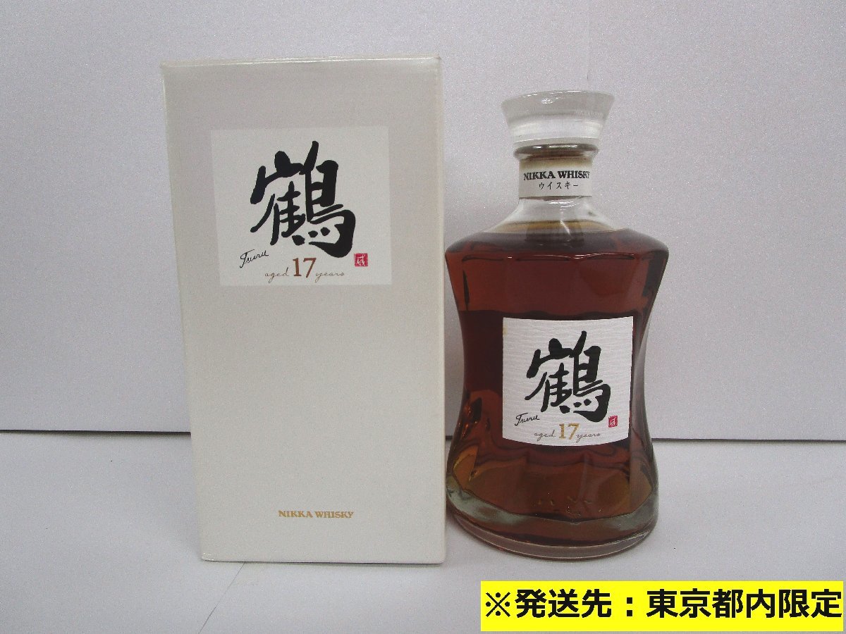 ヤフオク! -「ニッカ 鶴 17年」(飲料) の落札相場・落札価格