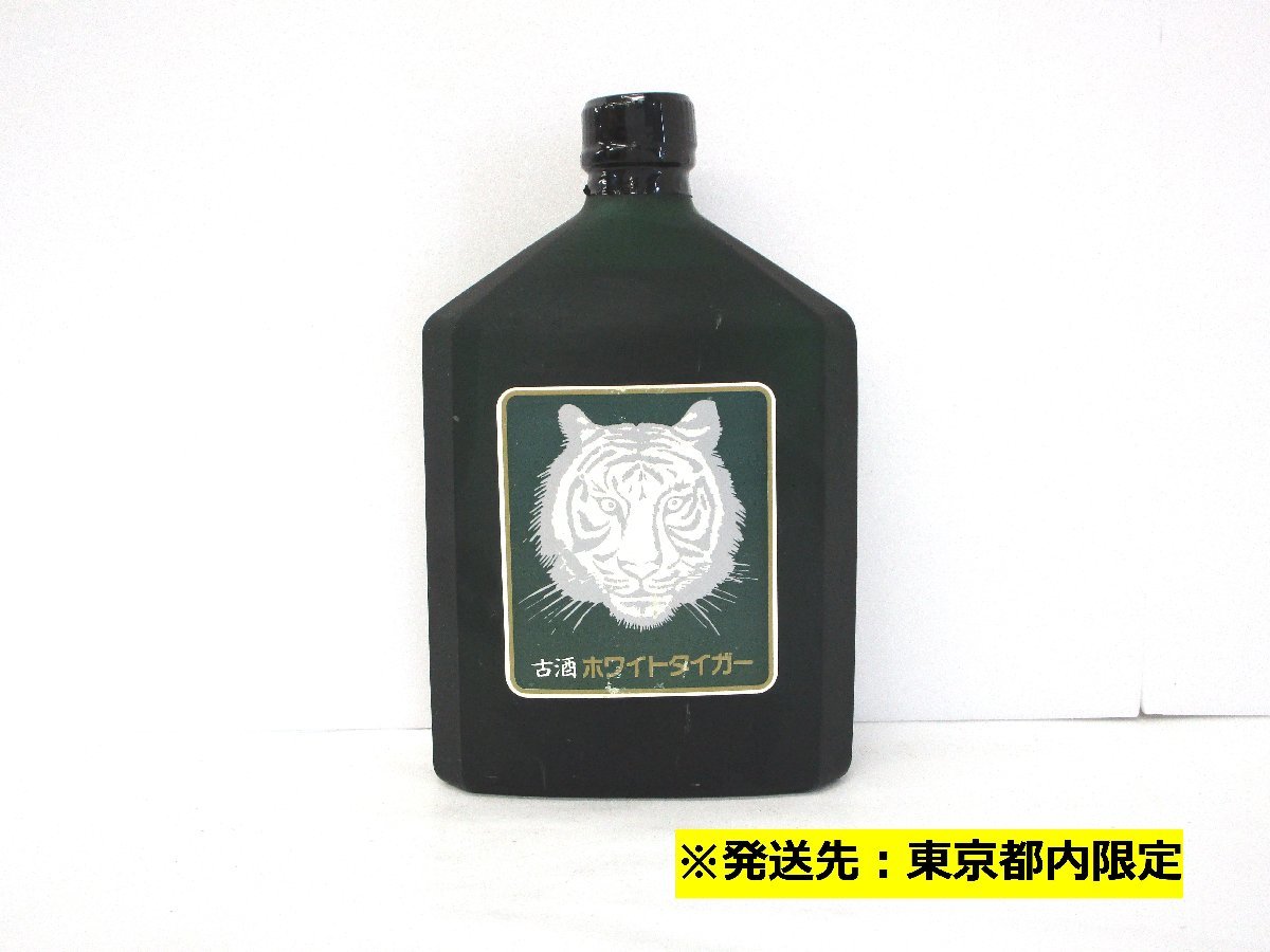 ヤフオク! -「ホワイトタイガー 泡盛」の落札相場・落札価格