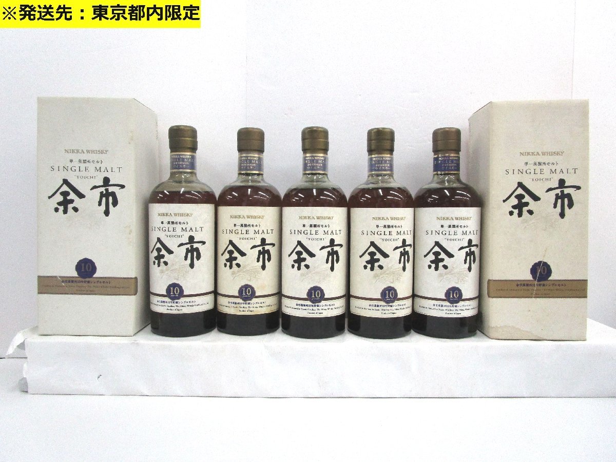 ヤフオク! -「余市 ウイスキー」(ウイスキー) (アルコール)の落札相場 ...