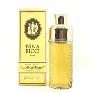 NINA RICCI ニナ リッチ レール デュタン L'AIR DU TEMPS EDT 120ml ☆残量ほぼいっぱい　送料510円