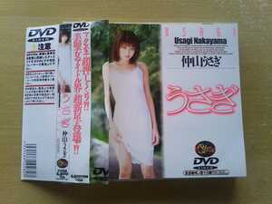 即決 仲山うさぎ DVD うさぎ (2001年/マックスエー/笠倉出版社) 帯付き コレクターズアイテム