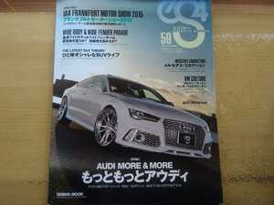 即決 エスフォー保存版 アウディ ユーロ モディファイ 改 カスタムの世界 AUDI RS7スポーツバック/RS5/S4アバント/A5カブリオレ＋Q3RS/A4