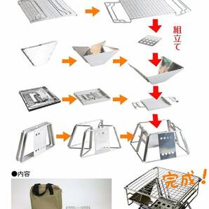 ★世界最小★CAMPINGMOON★キャンピングムーン★ミニBBQコンロ★ミニ焚火台★３段高さ調整★収納バッグ付★送料無料★X-MINI★１の画像7