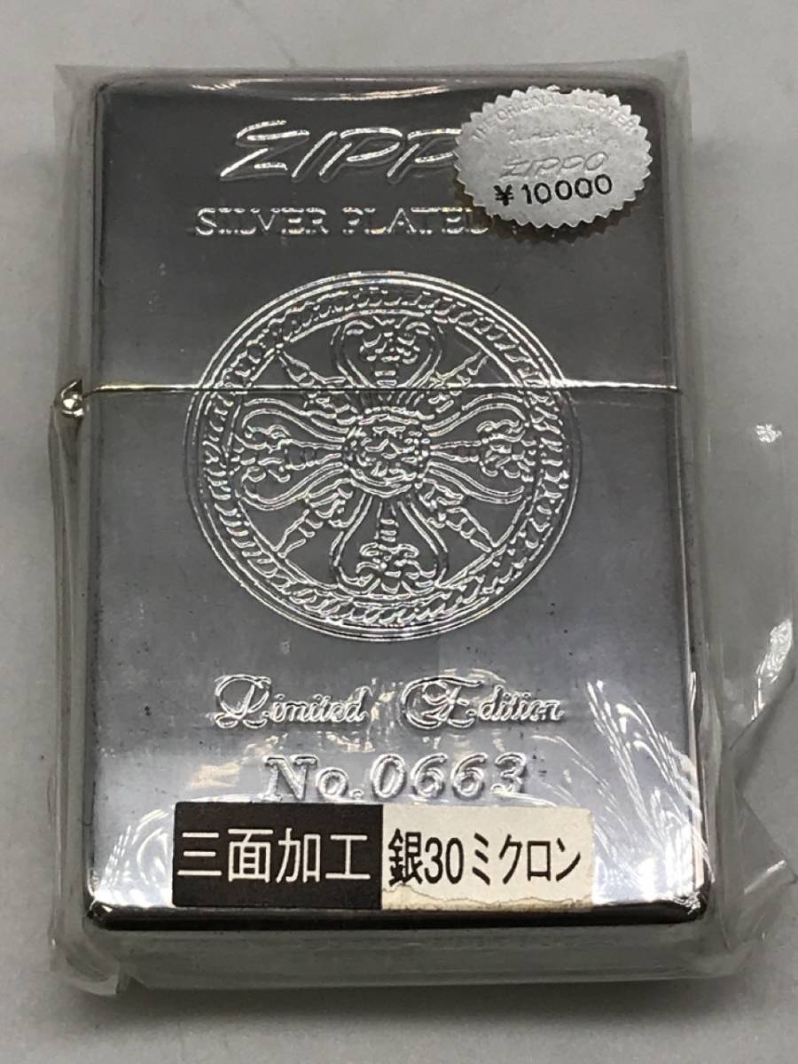 8211円 有名な高級ブランド 煙管 銀キセル 無刻印
