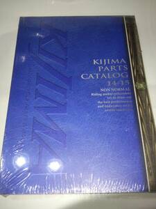 倒産処分 新品未開封 キジマ 2014-2015 カタログ バイク パーツ