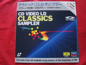 ■レーザーディスク・LD■　クラシック/CD　VIDEO　LD/サンプラー　「クラシック映像へのおさそい」総収録時間1時間41分