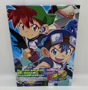 爆走兄弟レッツ&ゴー!!WGP Blu-ray BOX〈9枚組〉