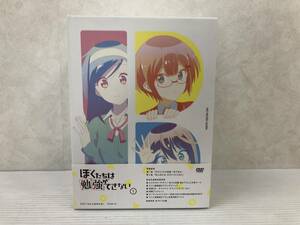 ◆[DVD] ぼくたちは勉強ができない 完全生産限定版 全6巻セット BOX付き 中古品 syadv048922