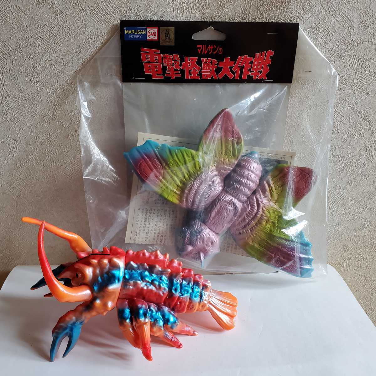 ヤフオク! -「マルサン エビラ」の落札相場・落札価格