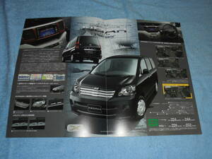 ★2002年▲R60 トヨタ ノア X ナビスペシャル 特別仕様車 カタログ▲R60G TOYOTA NOAH X NAVI Special▲AZR60G/AZR65G 1AZ-FSE 直4 DOHC 2L