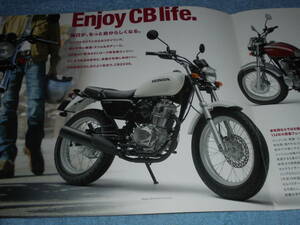 ★2010年▲MC40 ホンダ CB223S バイク カタログ▲HONDA CB223S MD33E 空冷 4ストローク OHC 単気筒 223cc 16PS▲220/ストライプ オートバイ