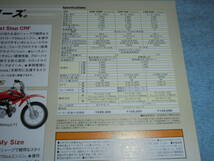 ★2003年▲HE03/DE02/AE03 ホンダ CRF 100F/70F/50F オフロード バイク リーフレット▲空冷 4ストローク OHC 単気筒▲カタログ/モトクロス_画像4