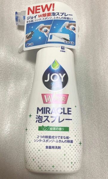 食器用洗剤　1個(275mL)　未開封